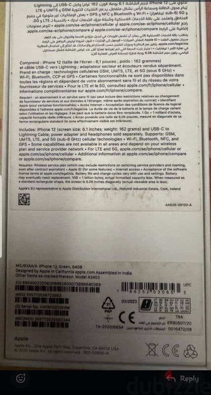 iphone 12 87%64g 1