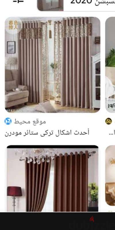تركيب و تفصيل جميع انواع الستاير المودرن و الكلاسيك