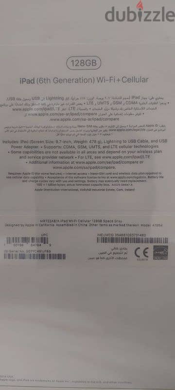 IPad - 6th generation- brand new 1