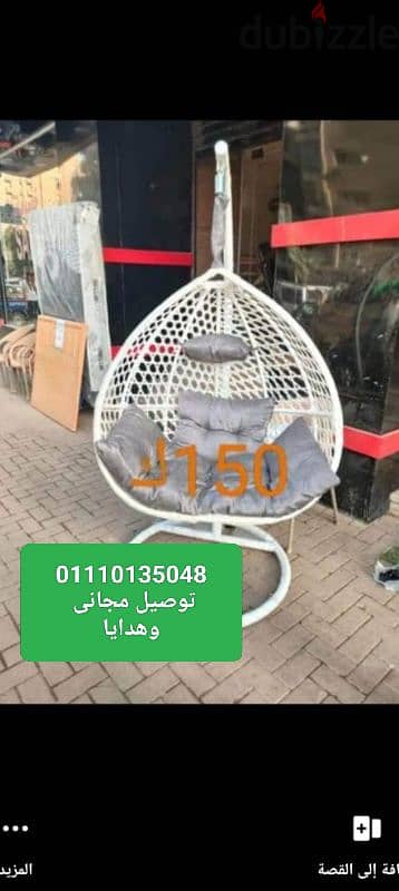 مراجيح عش العصفور توصيل مجاني ومتاح شماسي شمسيه كافيهات وحدائق