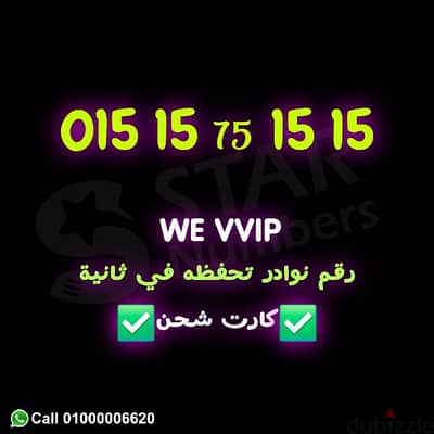 1515 75 1515  نقل الملكيه في فرع الشركة بعقد رسمي اي محافظة ف مصر