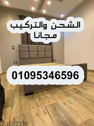 سرير كبوتنية شحن مجاني لأى مكان سراير ضمان خمس سنوات واستلام فورى