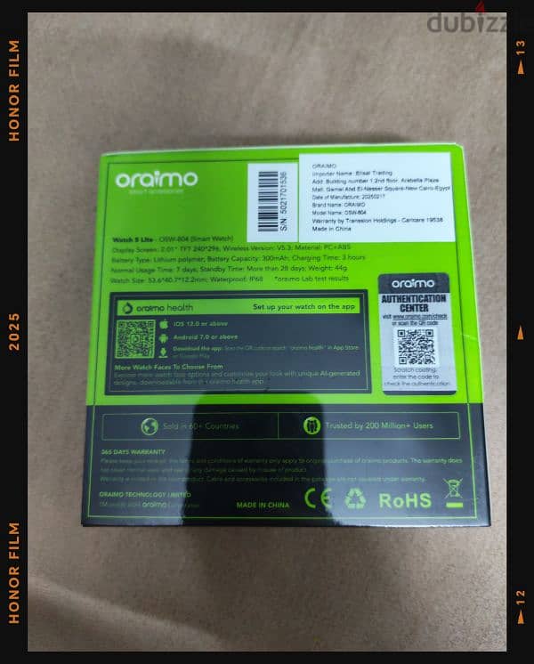 Oraimo 5 smart watch مقاومة للماء 1
