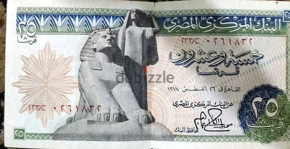 عملات قديمه انتيك