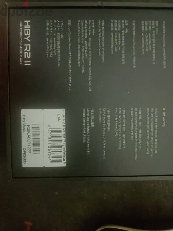 walkman HIBY R2 gen 2 5