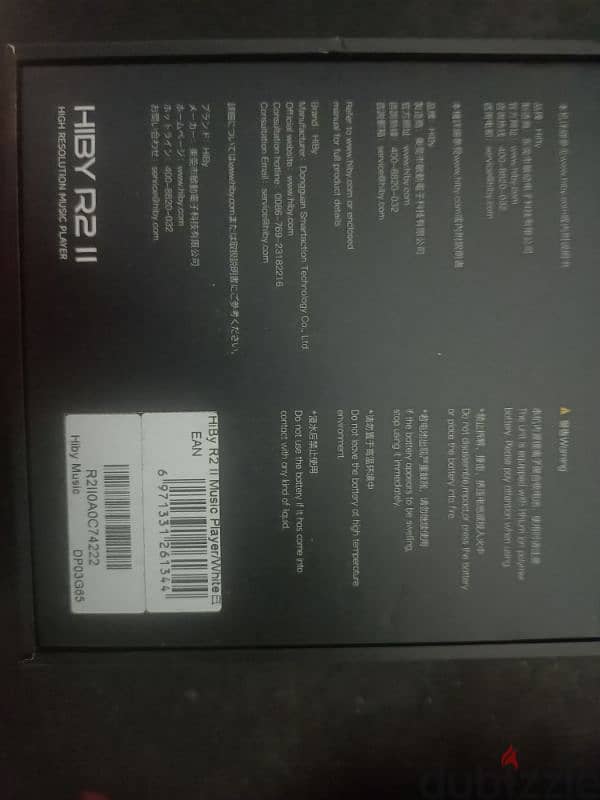 walkman HIBY R2 gen 2 6