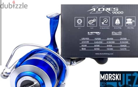ماكينه وبكره صيد اوكوما ازورس ٩٠٠٠ Okouma azores9000