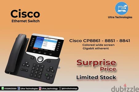 IP Phone Cisco 8861 تليفونات سيسكو اي بي