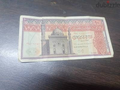 عشرة جنية قديمة للبيع