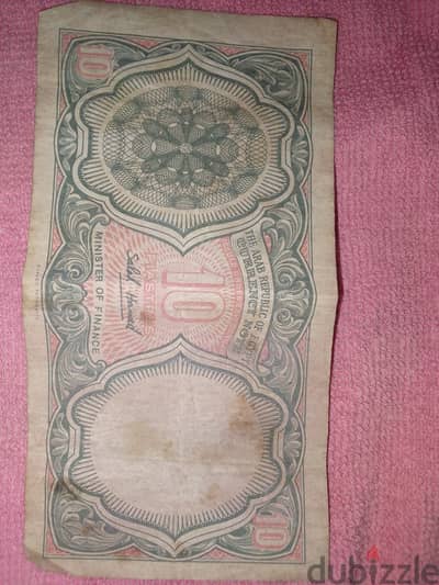 عملات قديمه اصدار عام 1940