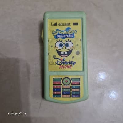 لعبة أطفال