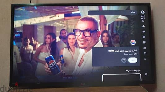 شاشة LG للبيع 43 بوصة