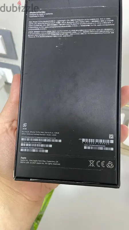 13 pro max64990894934657120