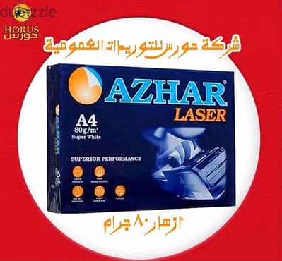 ورق A4