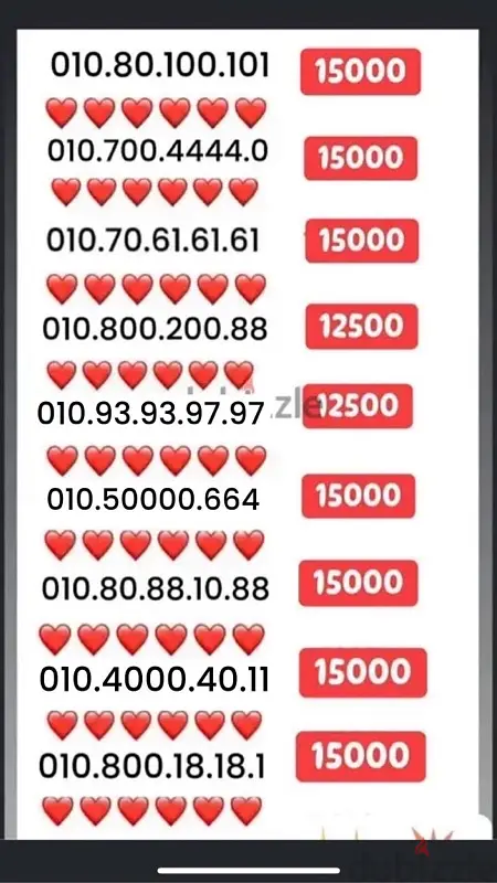 اختار رقمك المميز / وسجله باقرب فرع لك
