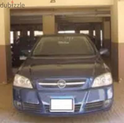 أسترا بيتى جيدة للبيع