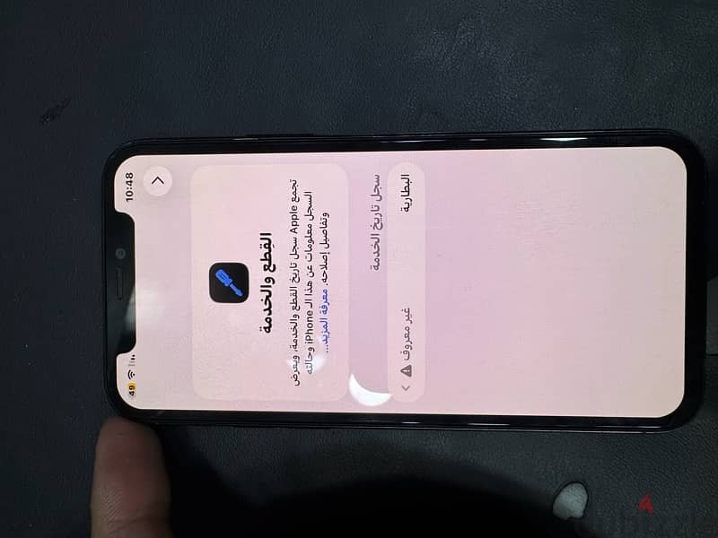 ايفون 11 برو 8