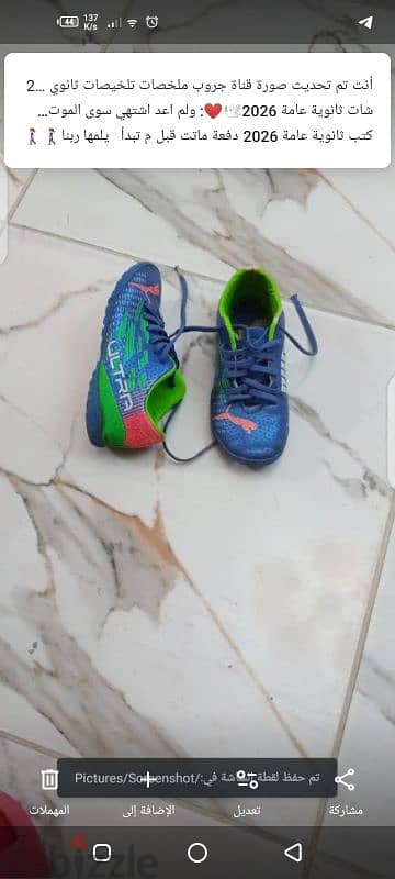 تارتان اطفال 1