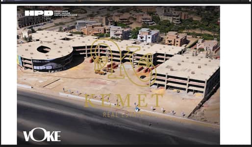 عقار تجاري ارضي للبيع 357 م +56 اوت لقطة جاهز للمعاينة يصلح اكتر من نشاط استلام سنتين محور السادات الرئيسي لوكيشن رهيب متشاف من كل اتجاه التجمع الخامس