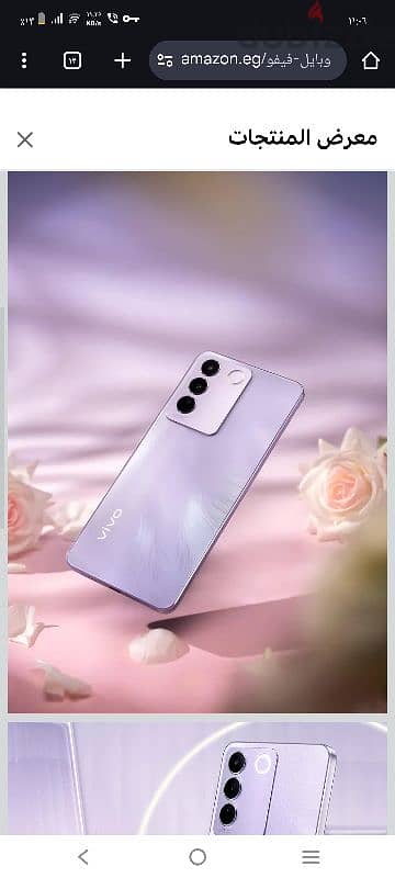 موبايل فيفو v27e