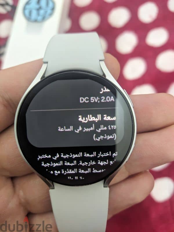 Galaxy Watch 6 (44mm) 3