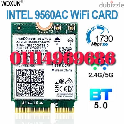 كروت واي فاي 9560GW 5G M. 2