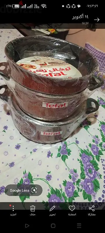 ادوات مطبخ64991978731905121