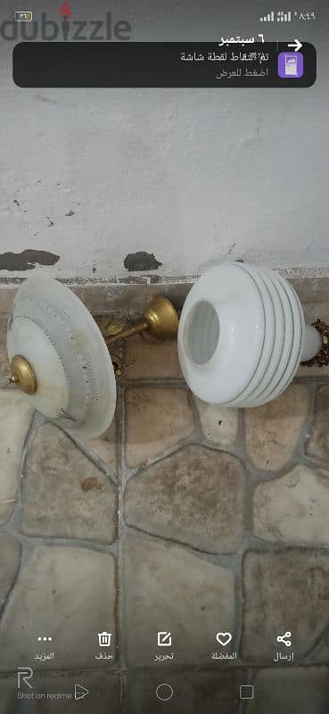 نجف إضاءة