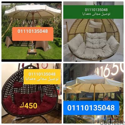 01110135048 شماسى شمسيه بين باج اطقم رتان مراجيح، تند كراسي وتربيزات