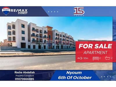 Finished apartment in Nyoum October-Boulevard