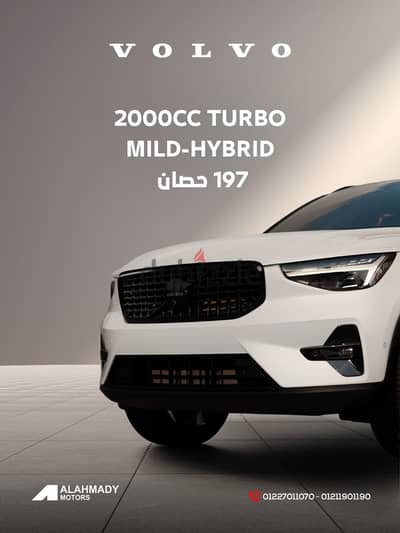 Volvo XC40 2026