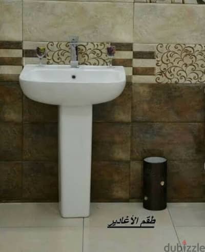 حوض ريماس جديد