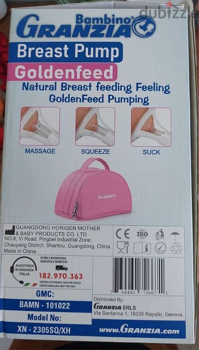 جهاز شفط حليب Granzia Breast Pump