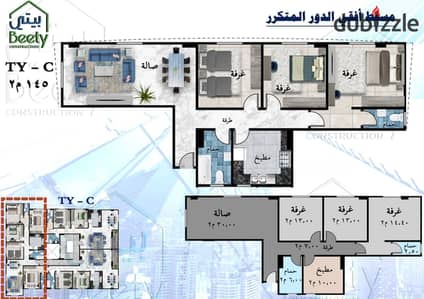 بالحى السابع ببيت الوطن بافضل لوكيشن فى بيت الوطن بالتجمع حرف Bعلى اكبر لاندسكيب حوالى6فدان امتلك شقة 145م جانبى نصف تشطيب على المحارة فورى من المطور