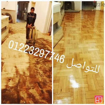 خدمات تجديد واصلاح الباركية