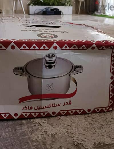 حله ستانلس