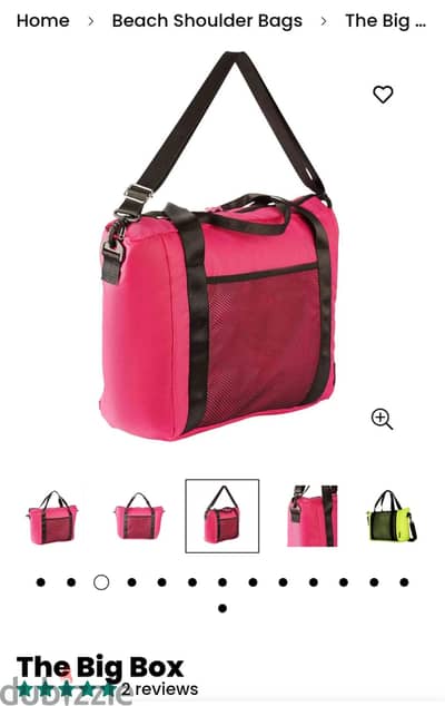 Beach or Gym bag