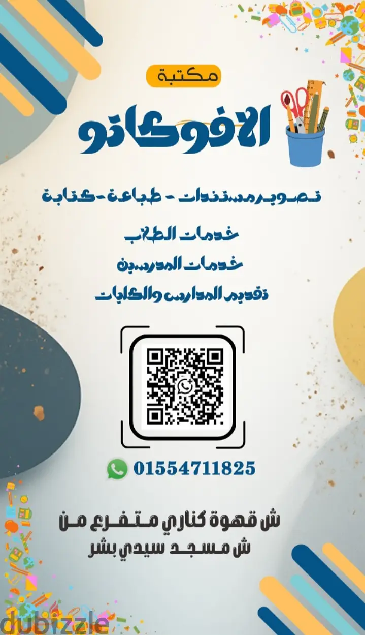 Writing and Printing65565455780225121