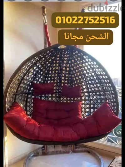 مراجيح عش العصفور مرجيحه مودرن الشحن مجانا 01022752516