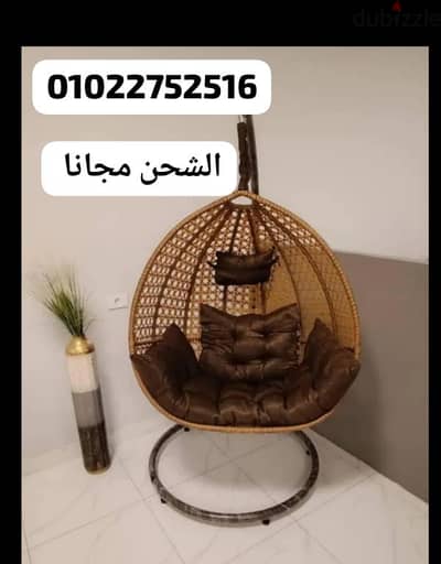 مراجيح عش العصفور التوصيل مجانا لباب المنزل