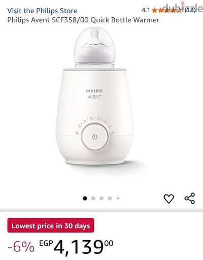 سخان ببرونه