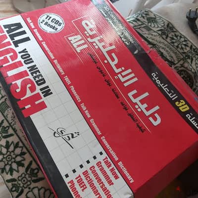 التجمع الأول