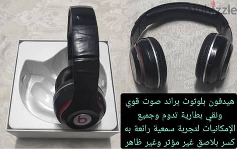 هيدفون وسماعة براندP9 الشهيرة بلوتوث اداء متميز وصوت محيطي مجسم ونقي