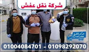 ونش رفع عفش في العبور – نقل آمن وسريع من غير تعب