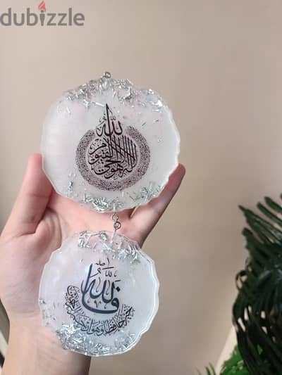 Resin Medal "آية الكرسي"