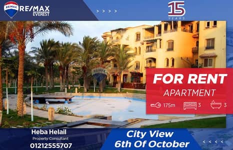 Furnished apartment 175m for rent in City View