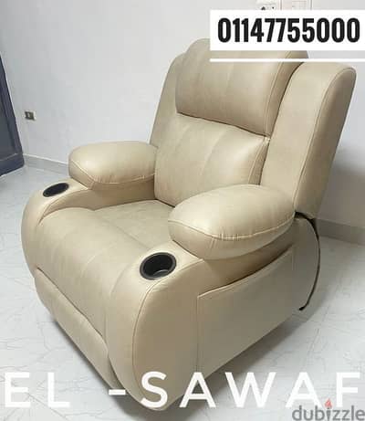 كرسي ليزي بوي،ريكلاينر مستورد،ليزي بوي, Lazy boy chair،كراسي فوري