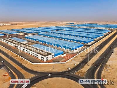 Industrial Land for Sale – Industrial Zone, New Cairo ,License Type: Authorized for Service Center & Showroom