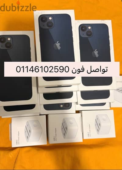 ايفون 13 iPhone
