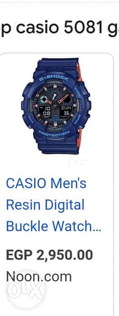 Casio G shock watch 0